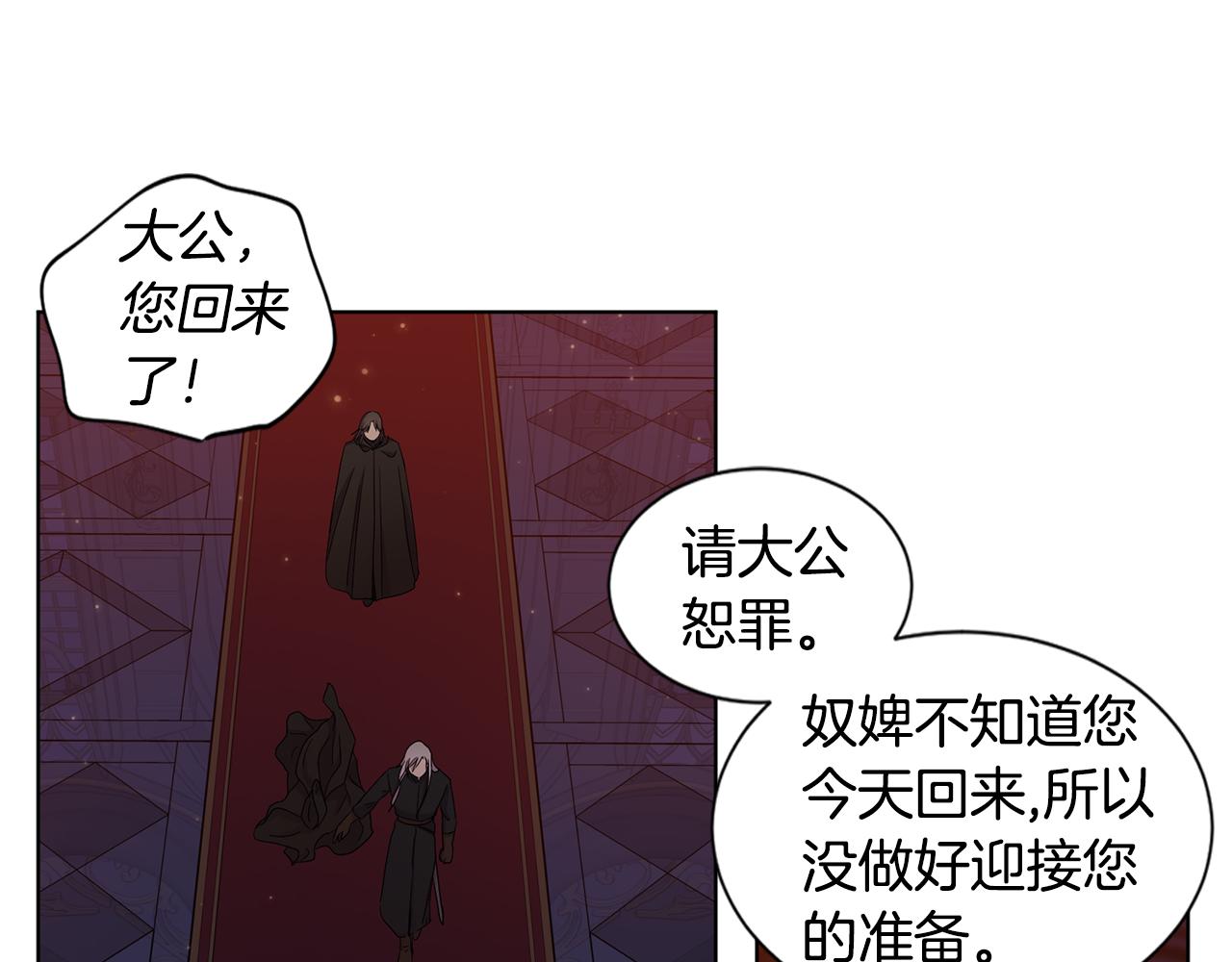 第99话 坏人被抓94