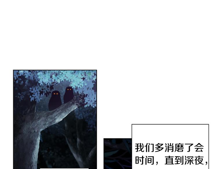 第59话 遇到埋伏50