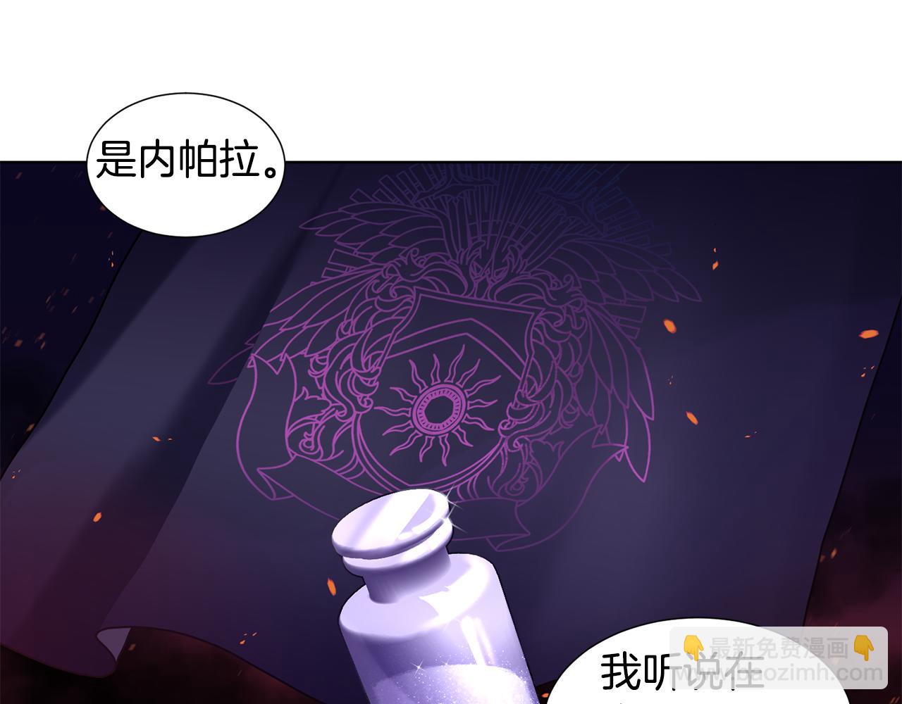 第95话 幕后黑手31