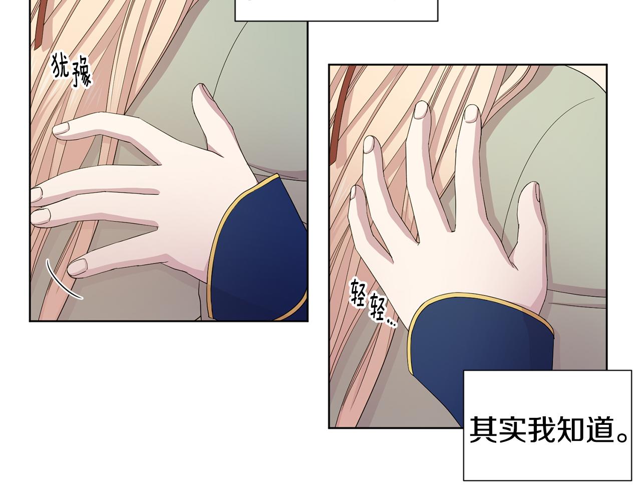第106话 要幸福84