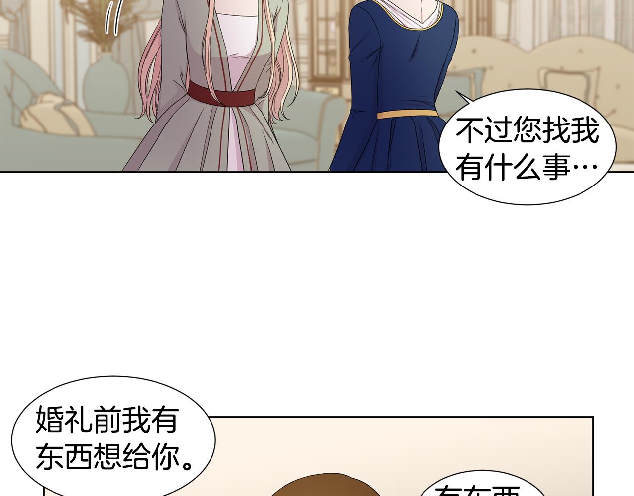 第106话 要幸福50