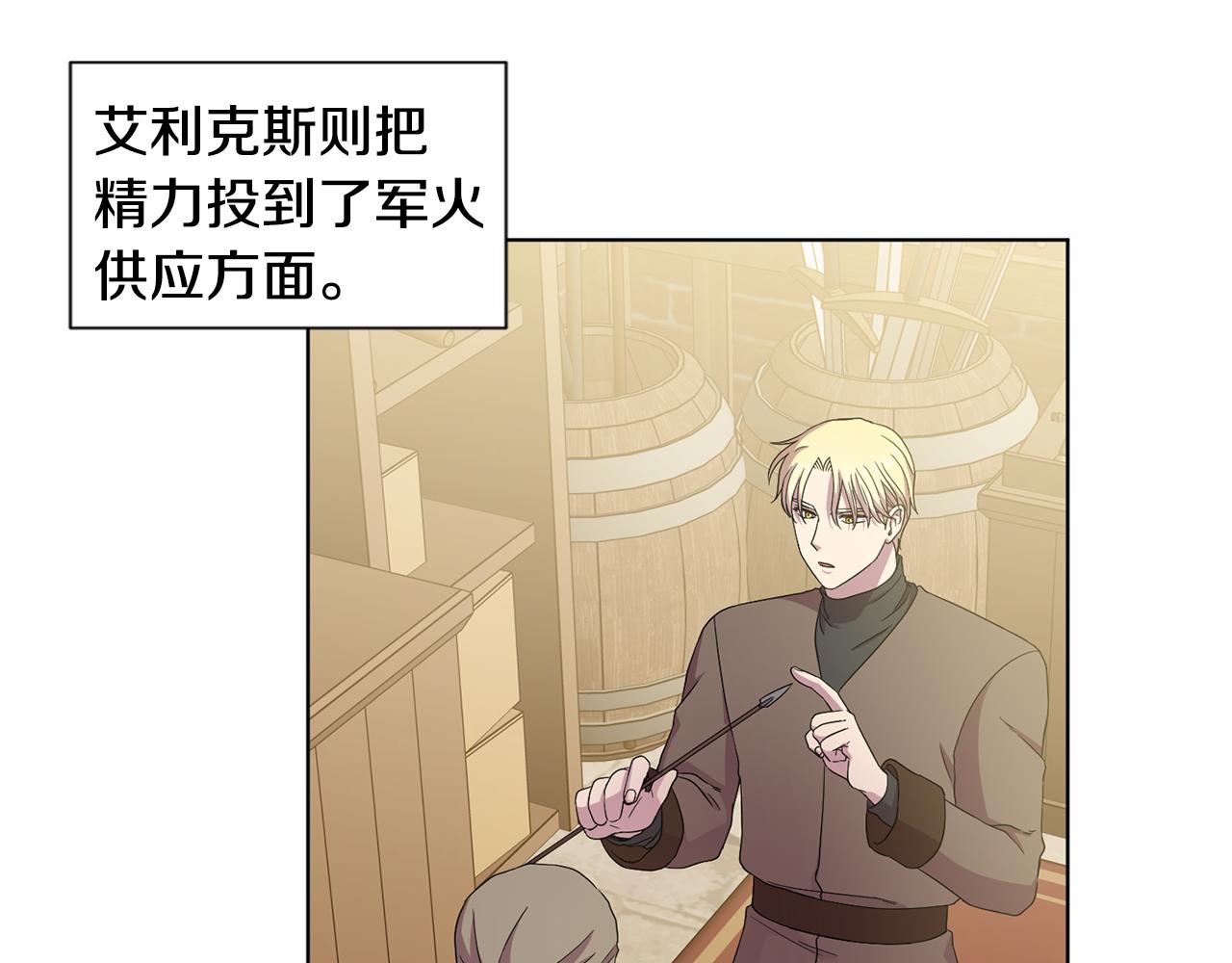 第107话 大婚66