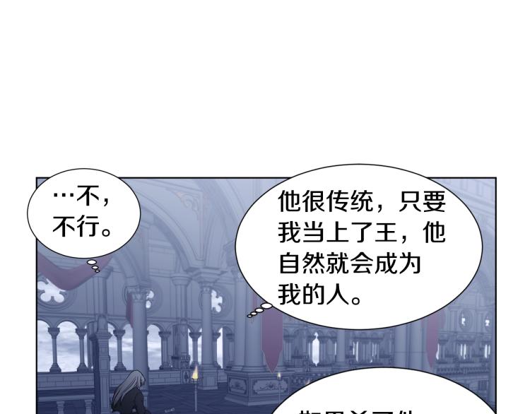 第70话 结盟62