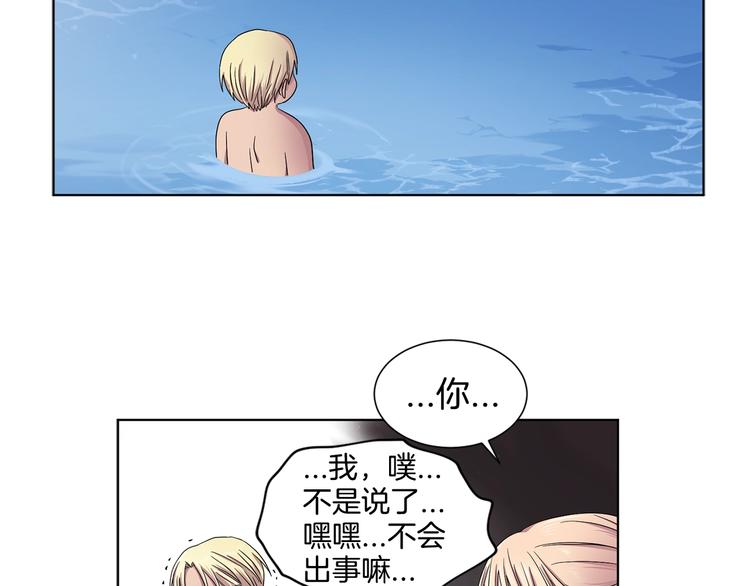 第二部 第2话 骑士精神18