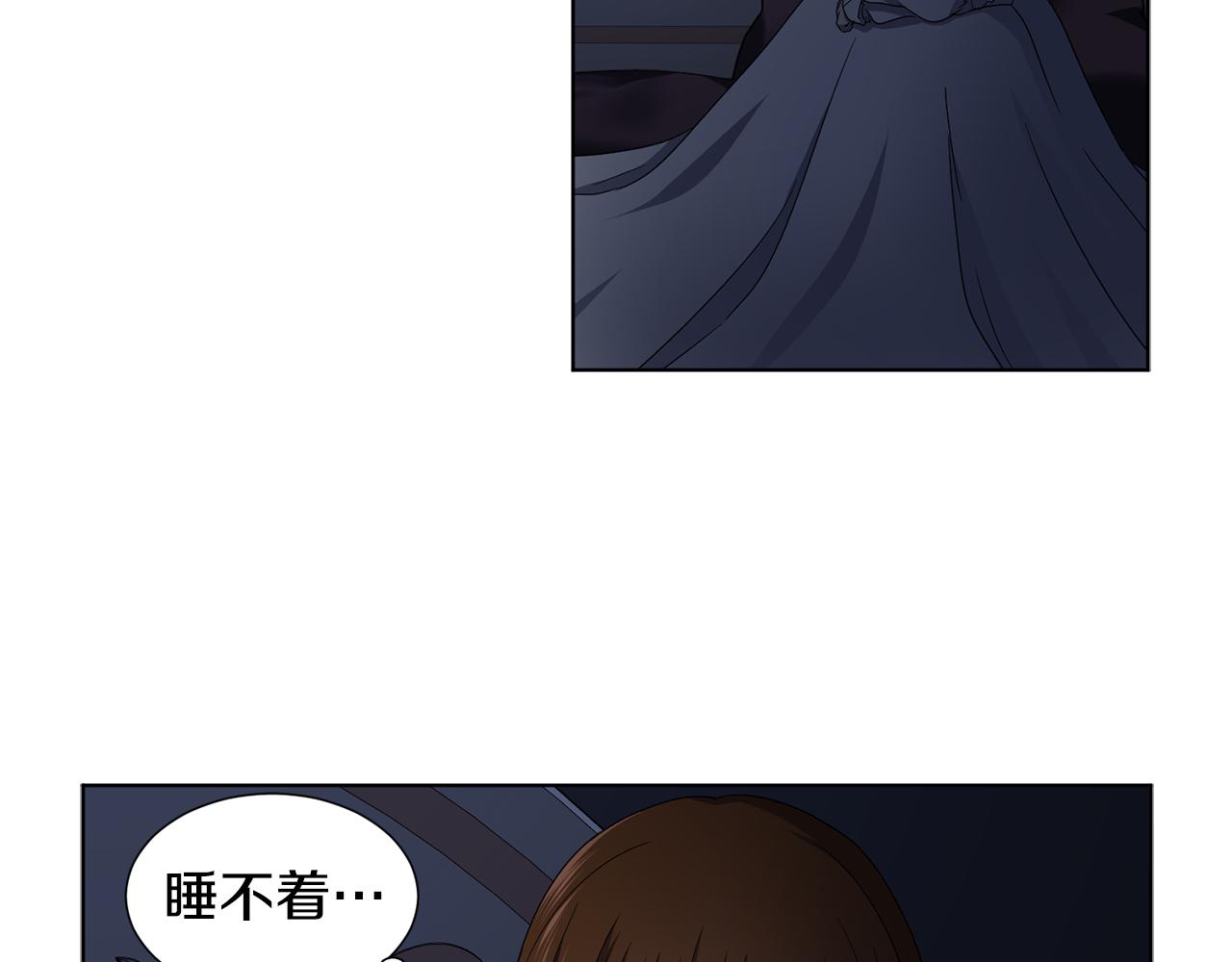 第82话 惨遭诬陷41