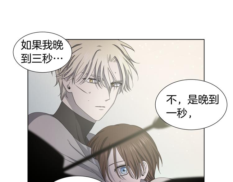 第64话 欢迎你64