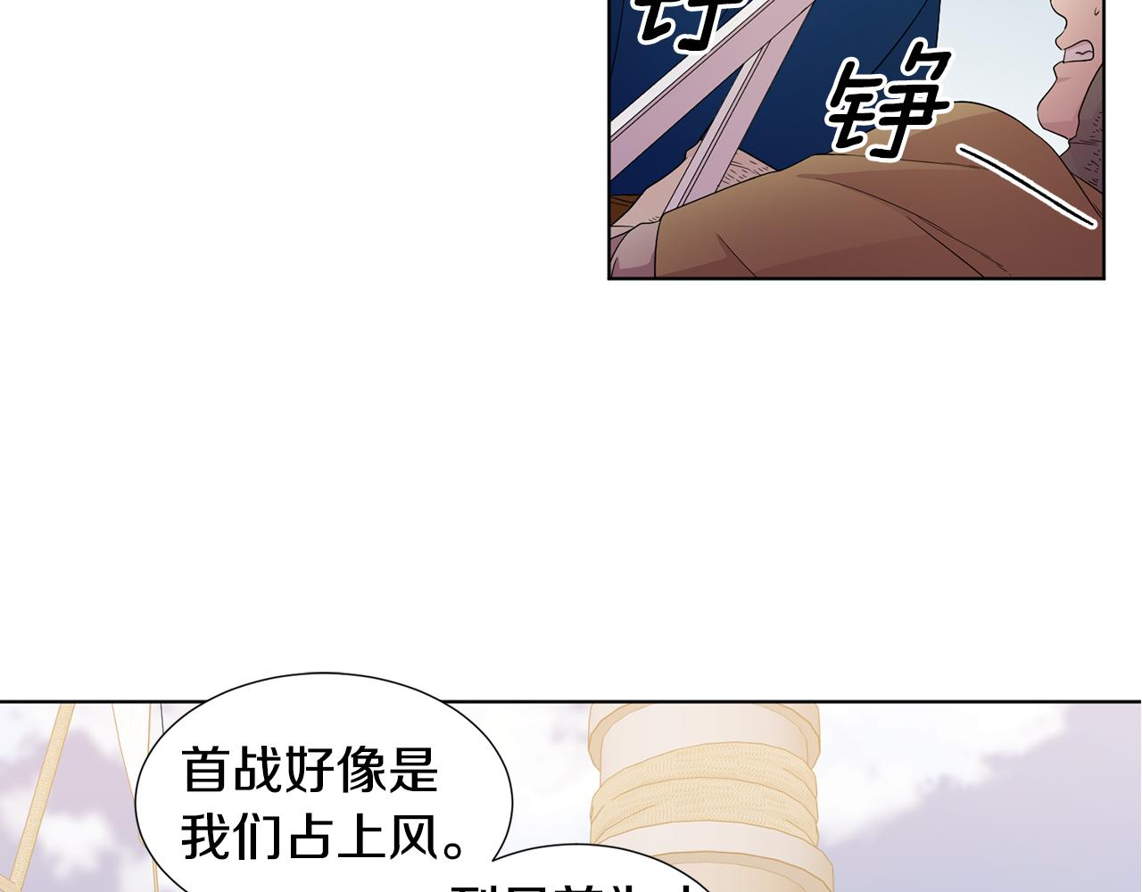 第111话 开战73
