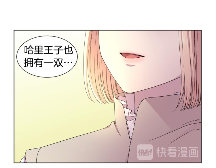 第69话 金色眼睛72