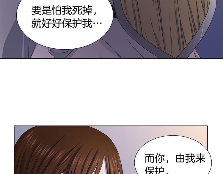 第62话 危机52