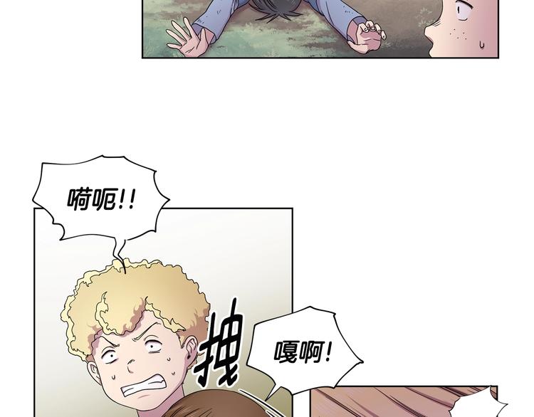 第二部 第4话 头铁35