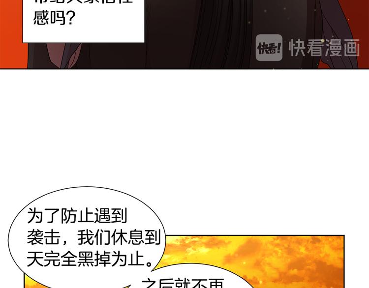 第59话 遇到埋伏23