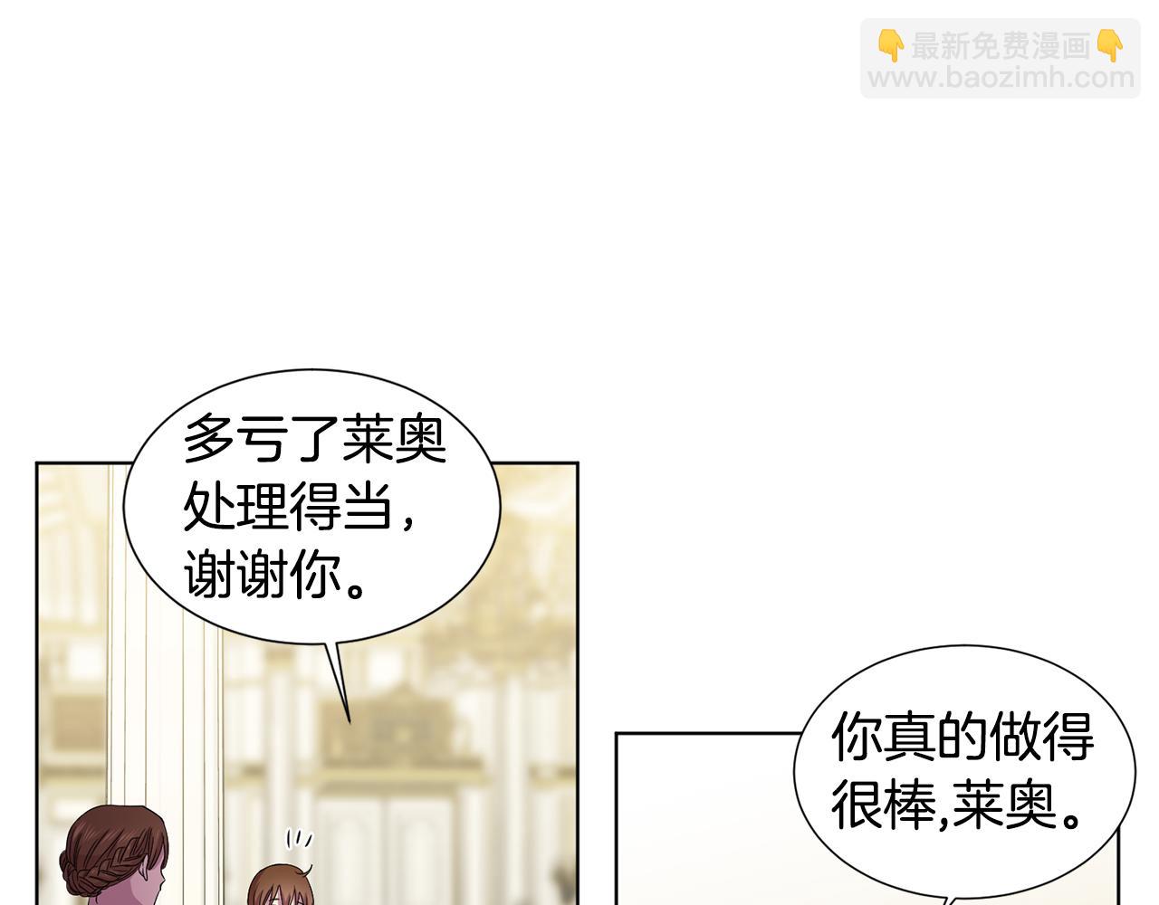 第95话 幕后黑手18