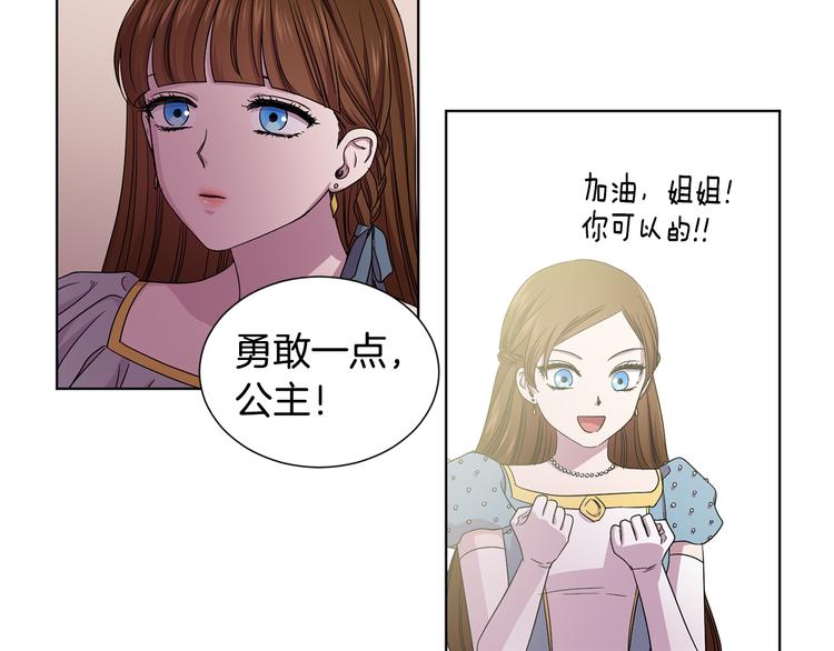 第58话 分享职务44