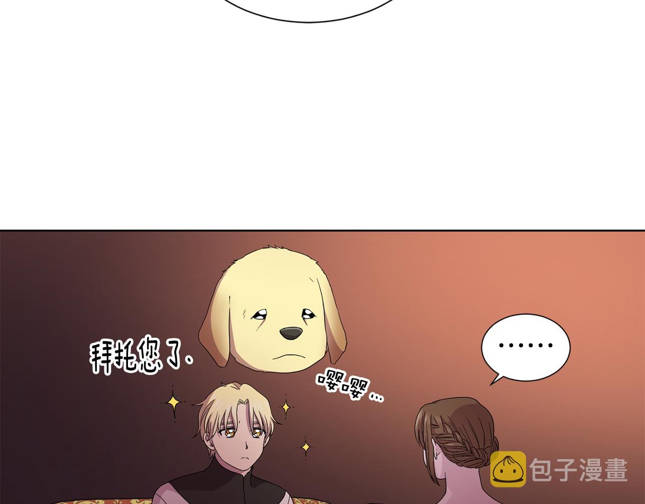 第94话 安慰32