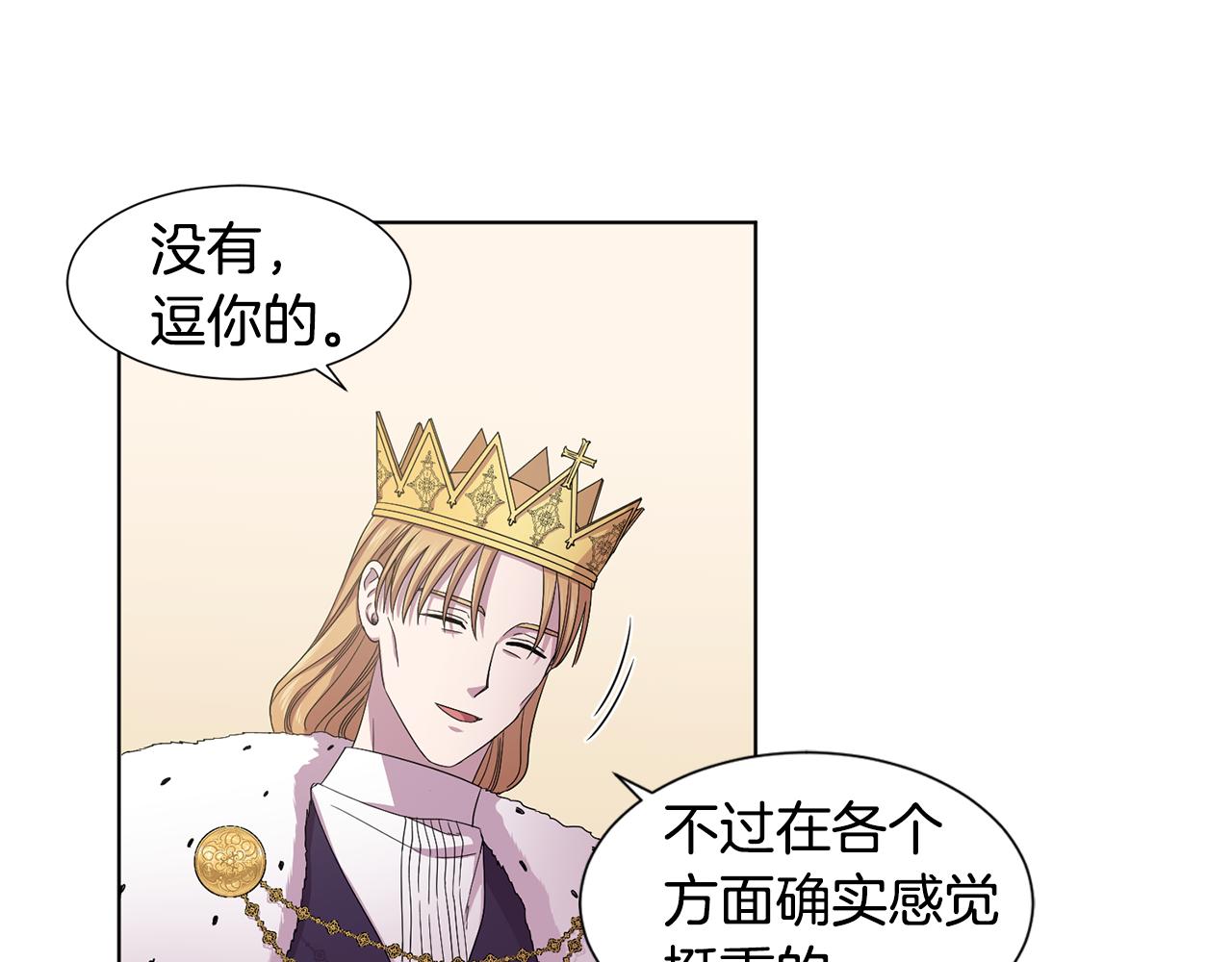 第103话 公开处刑60