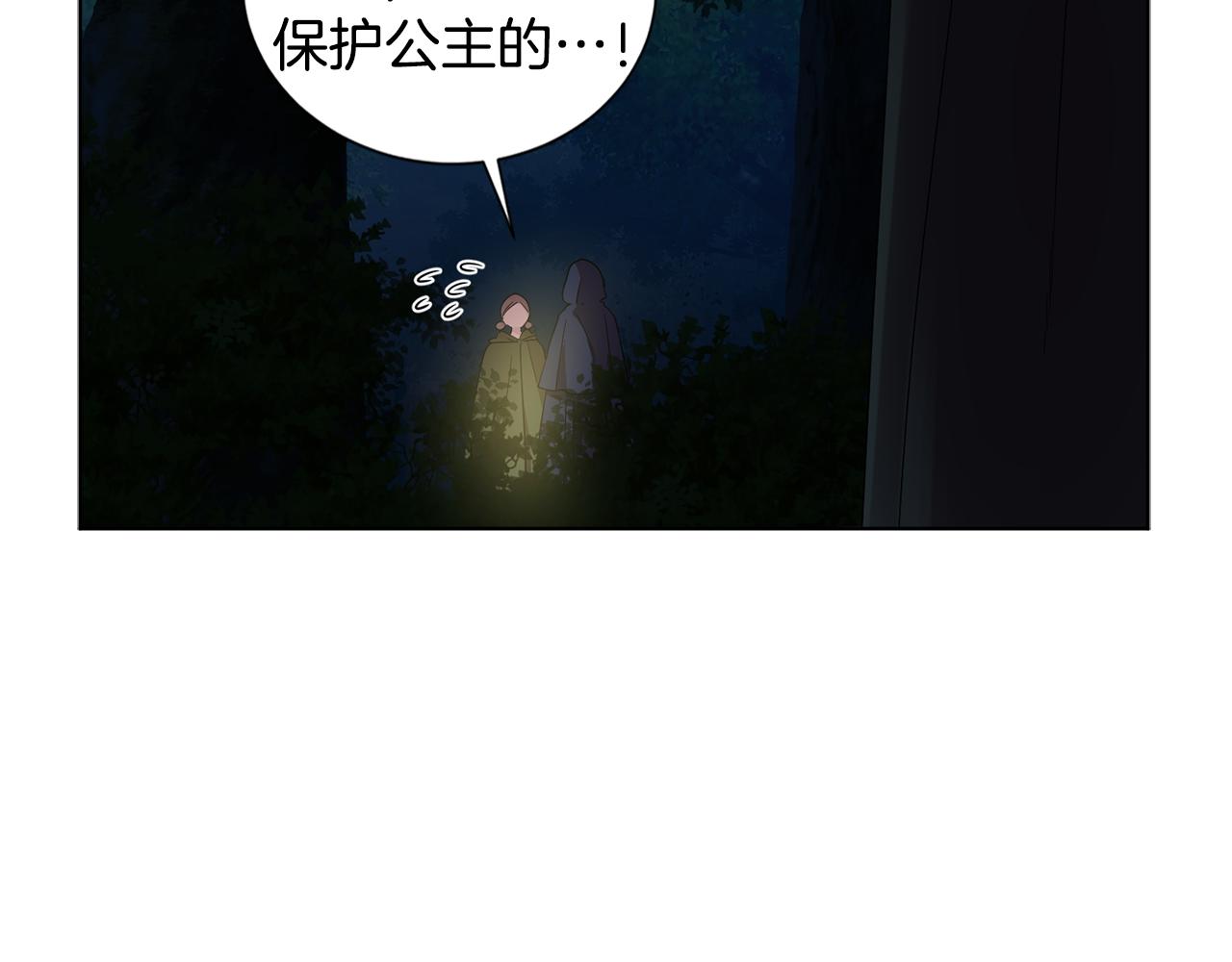 第88话 出现幻觉77