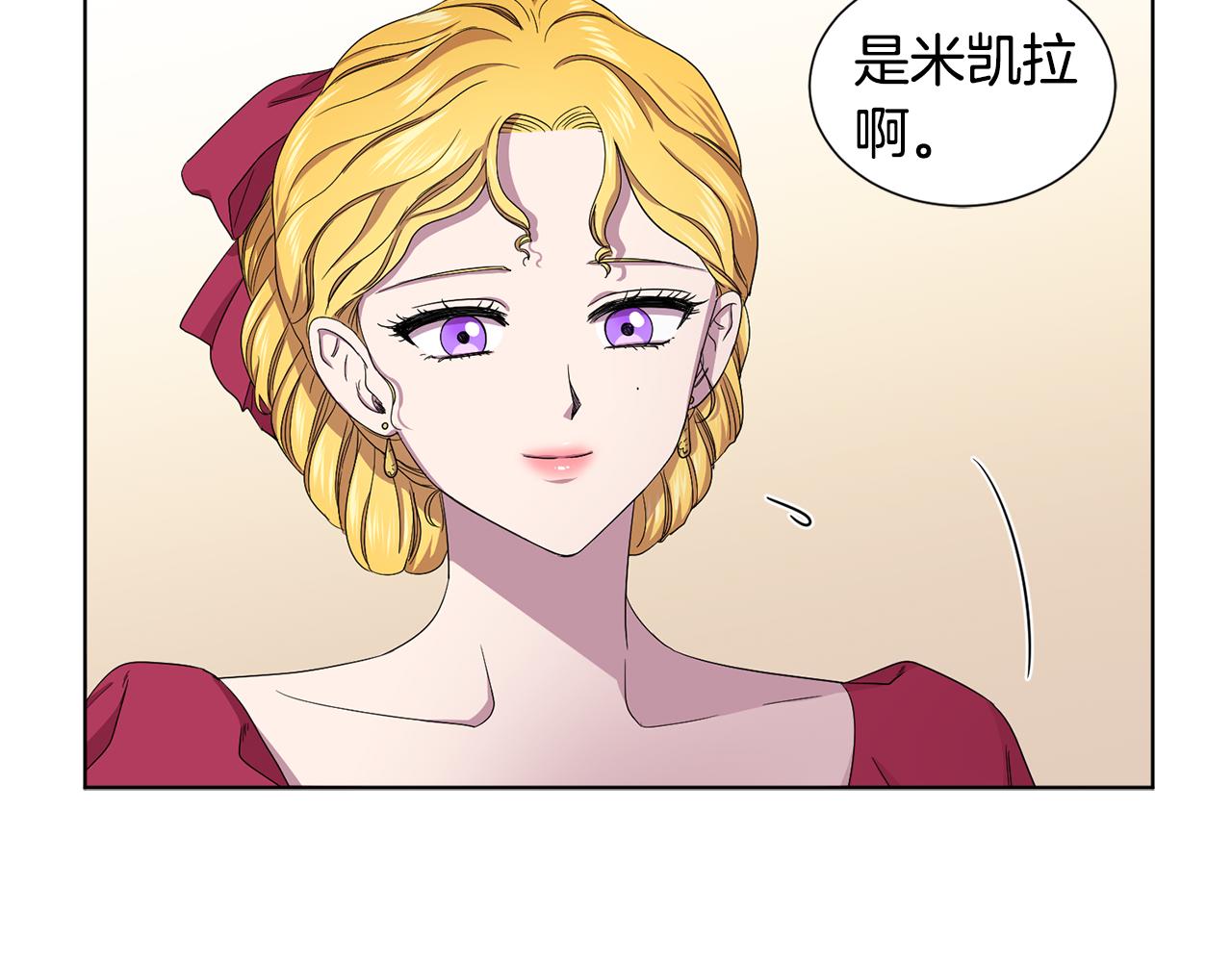 第84话 喜欢的人61