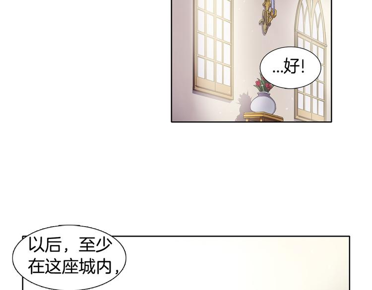 第4话 我会保护你68