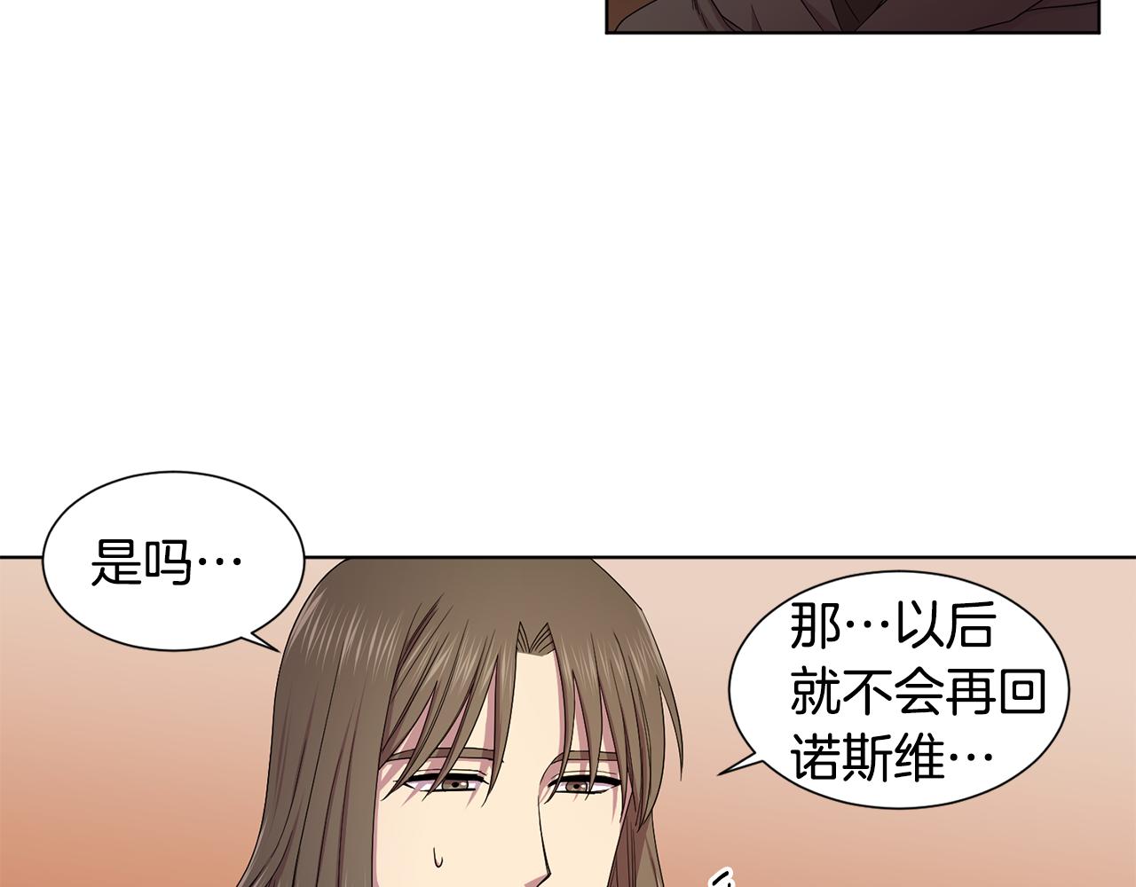 第105话 转达消息38