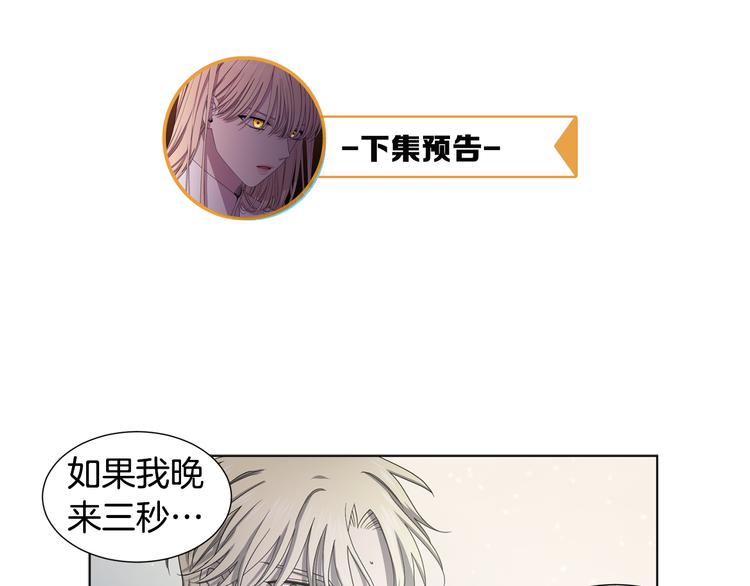 第63话 身份被识破79