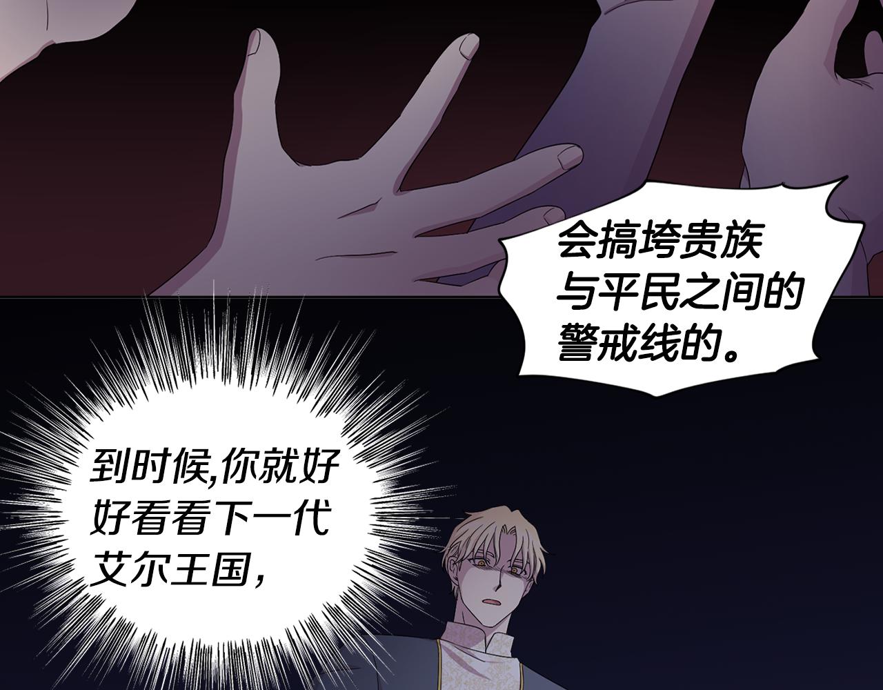 第103话 公开处刑41