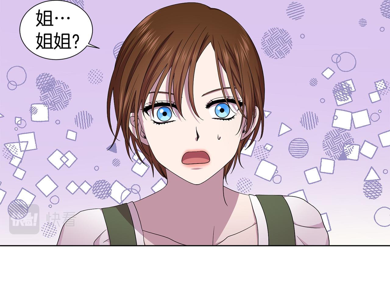 第86话 擅自出宫4