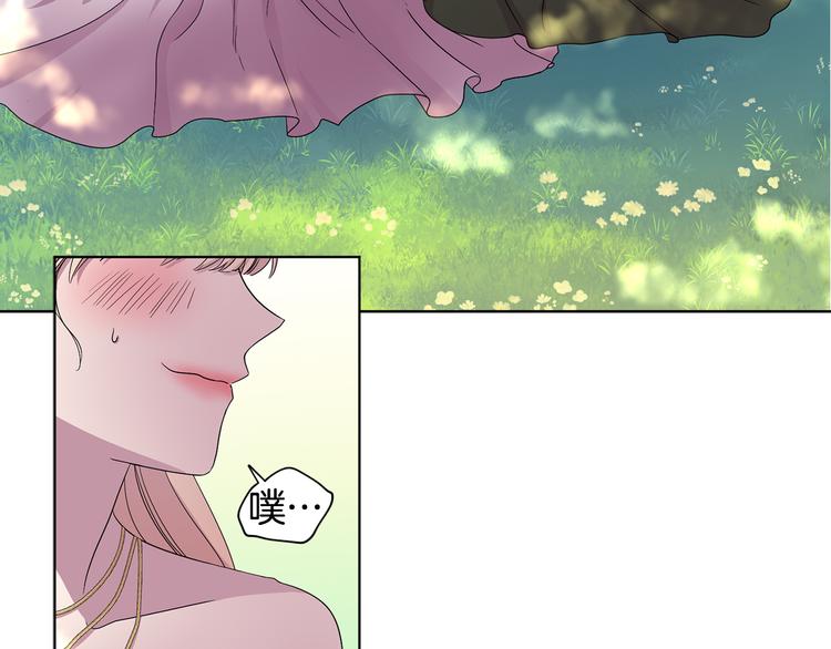 第66话 穿女装82