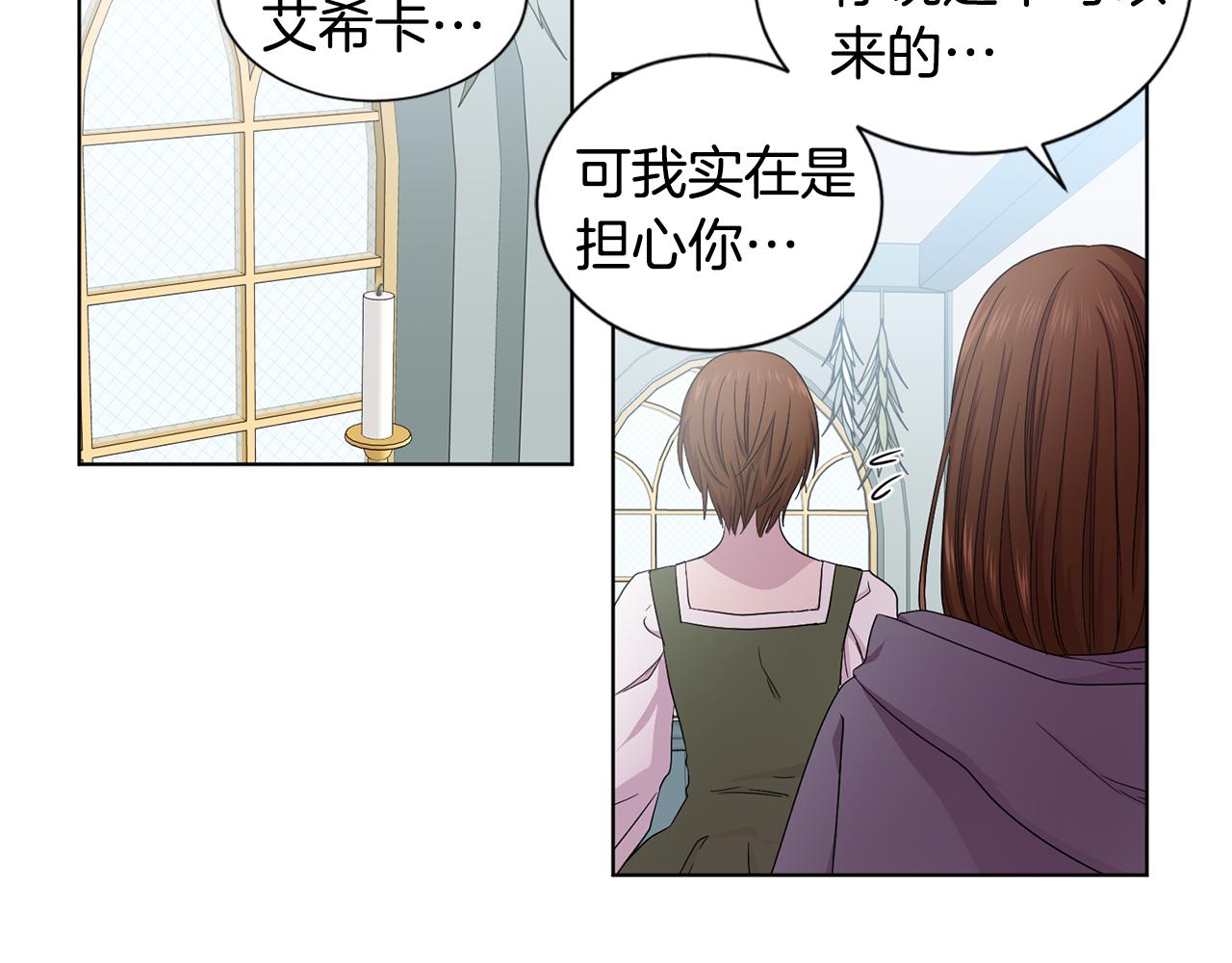 第86话 擅自出宫10