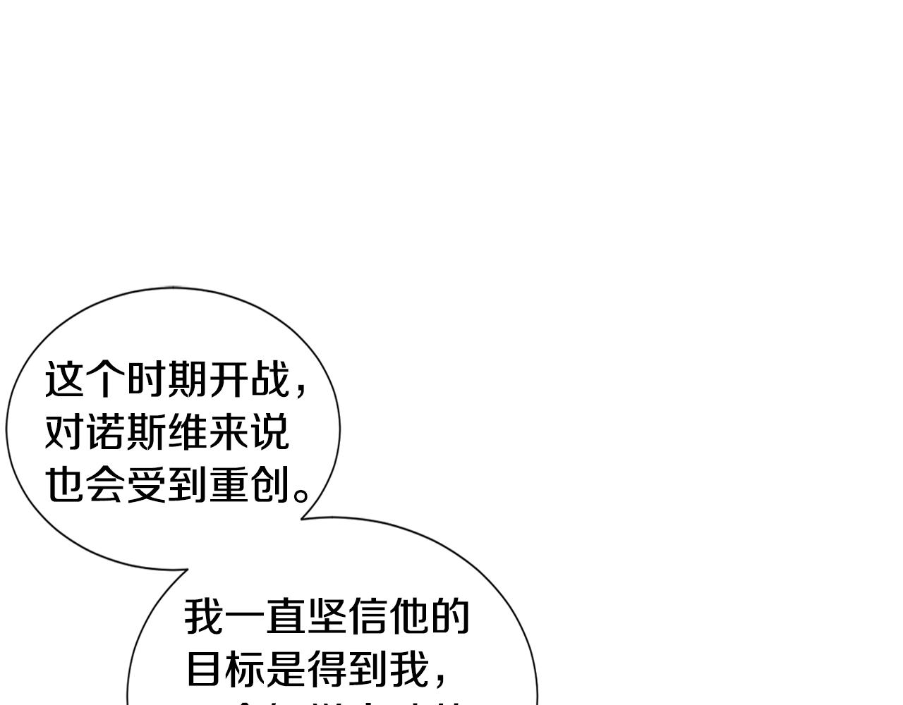 第109话 里应外合47