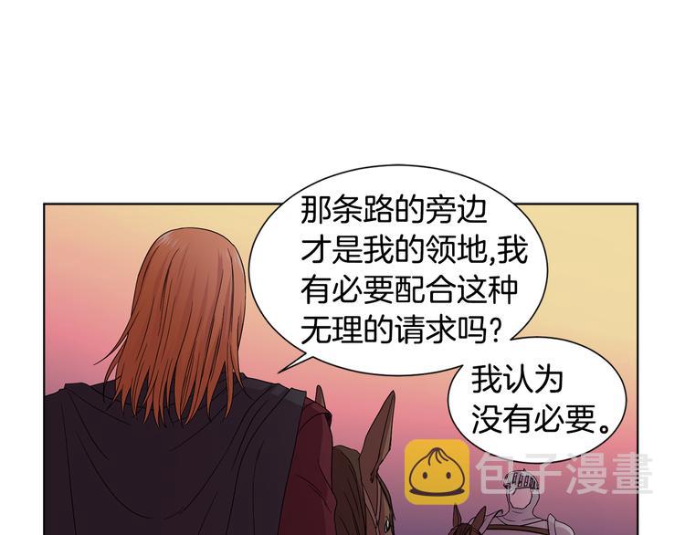 第68话 关于血统14