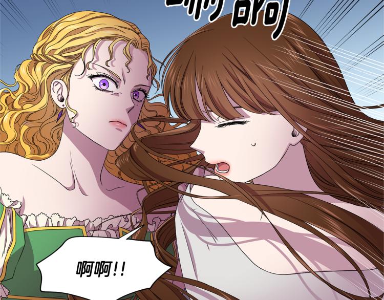 第77话 恶毒公主71