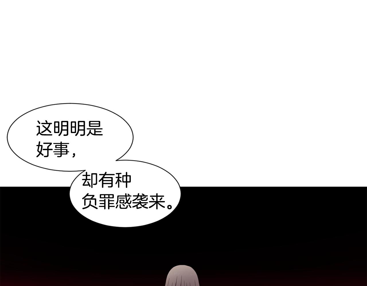 第106话 要幸福69