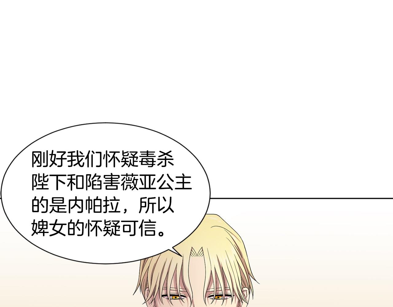 第96话 追悼会43