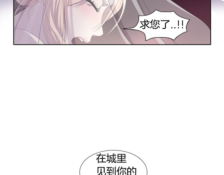 第3话 我是假的23
