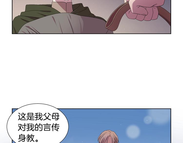 第二部 第0+1话 候选人24