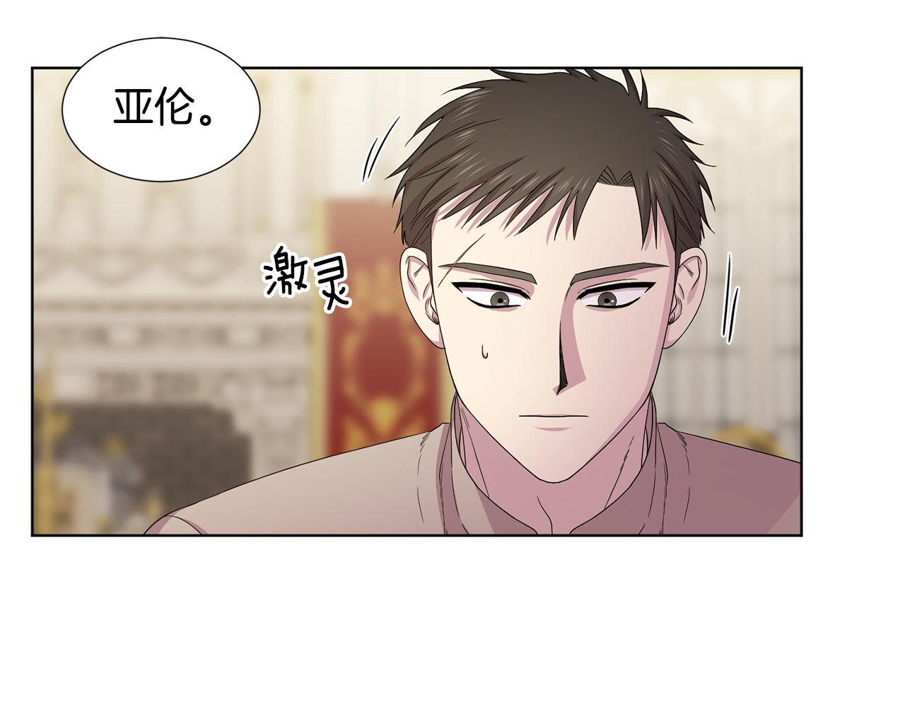 第110话 出征21