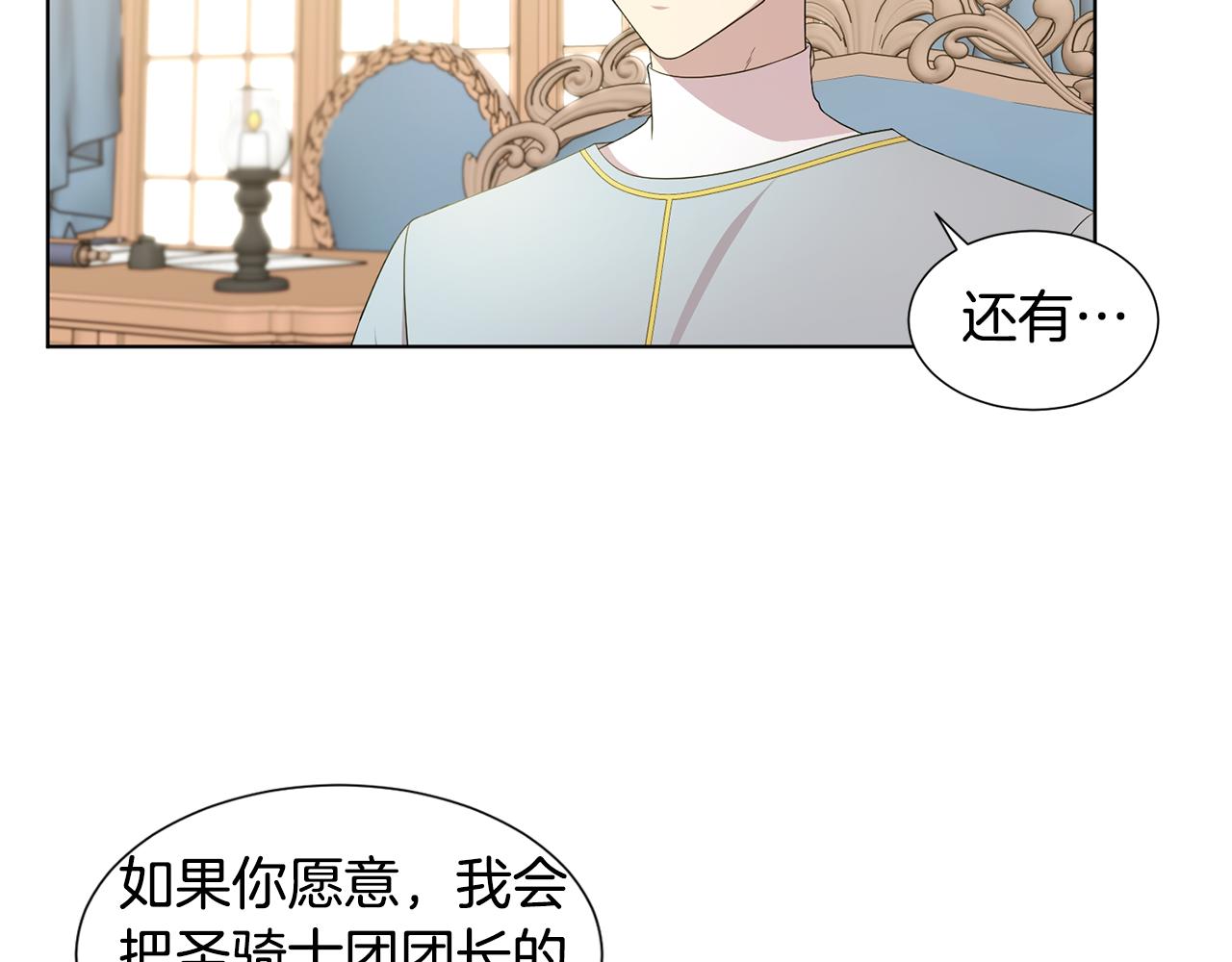 第108话 平安归来59