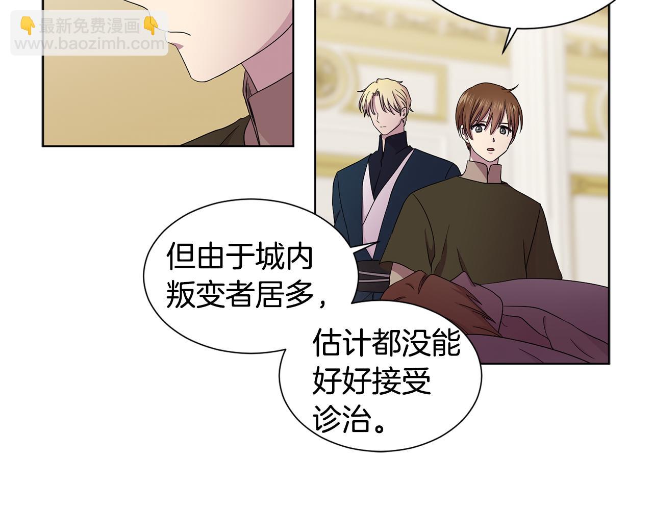 第86话 擅自出宫66