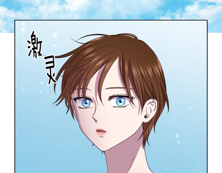 第71话 陛下晕倒84