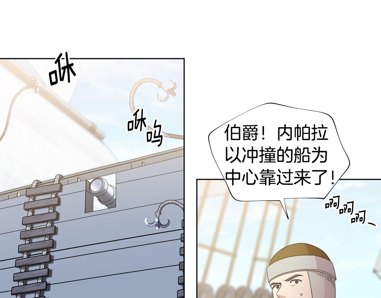 第112话 苦战46