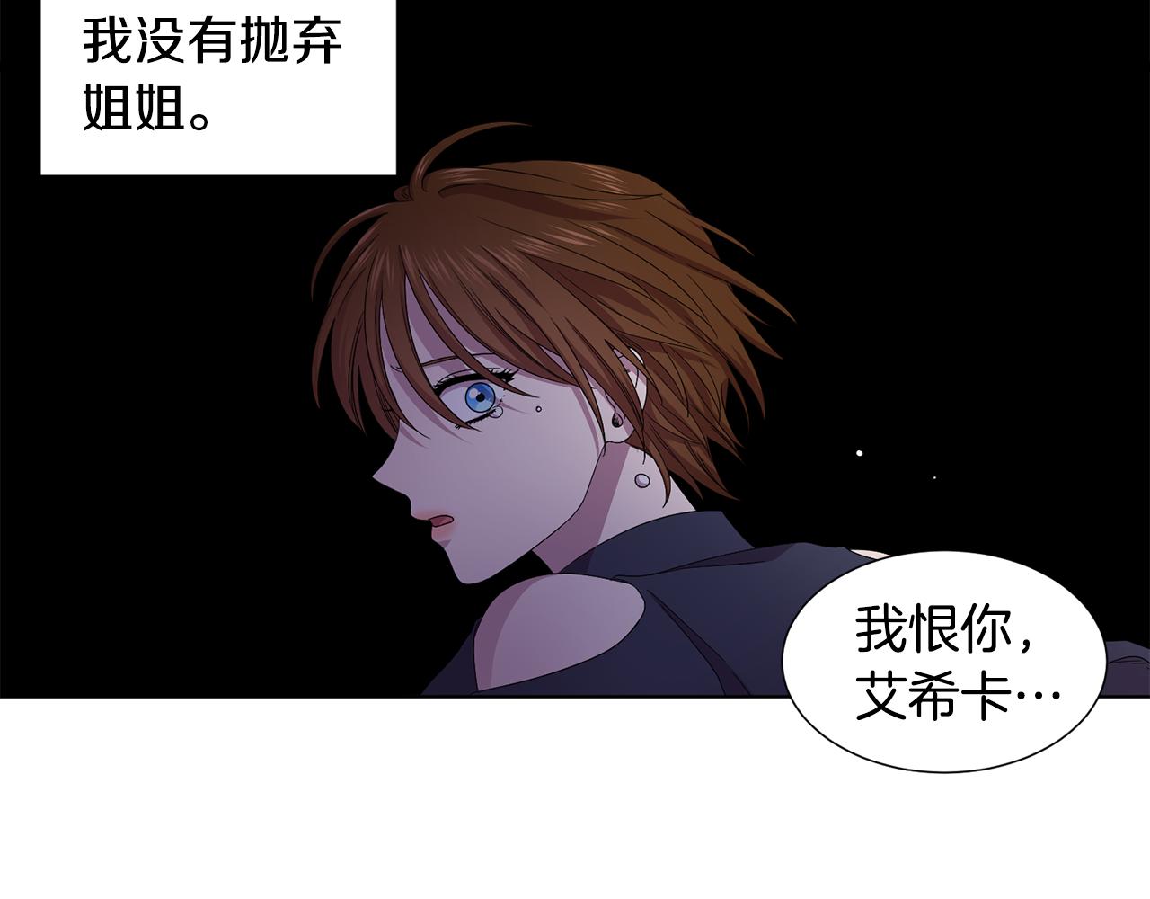 第94话 安慰9