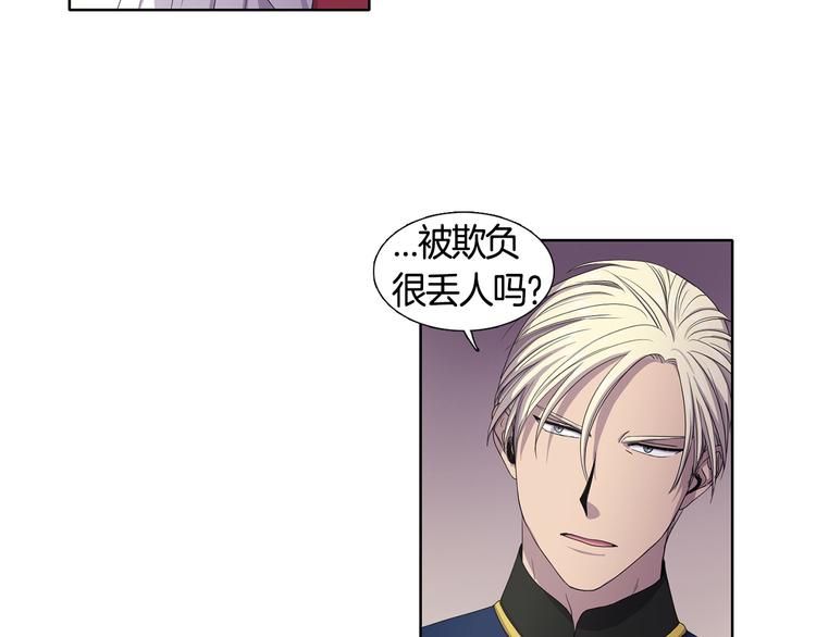 第4话 我会保护你64