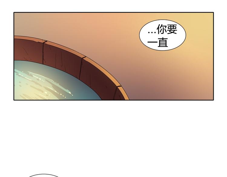 第3话 我是假的4