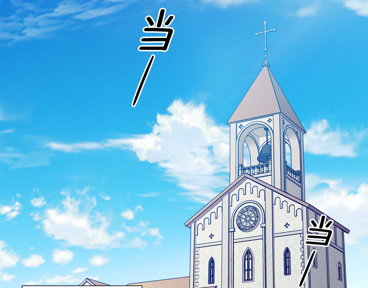 第107话 大婚3