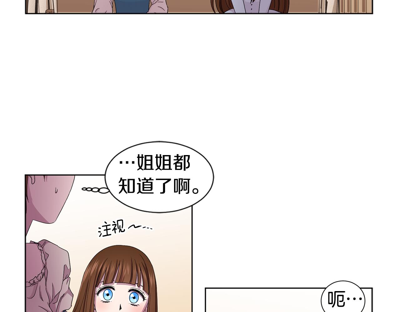 第84话 喜欢的人17