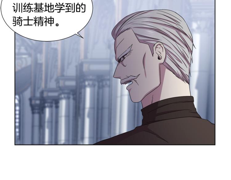 第70话 结盟49