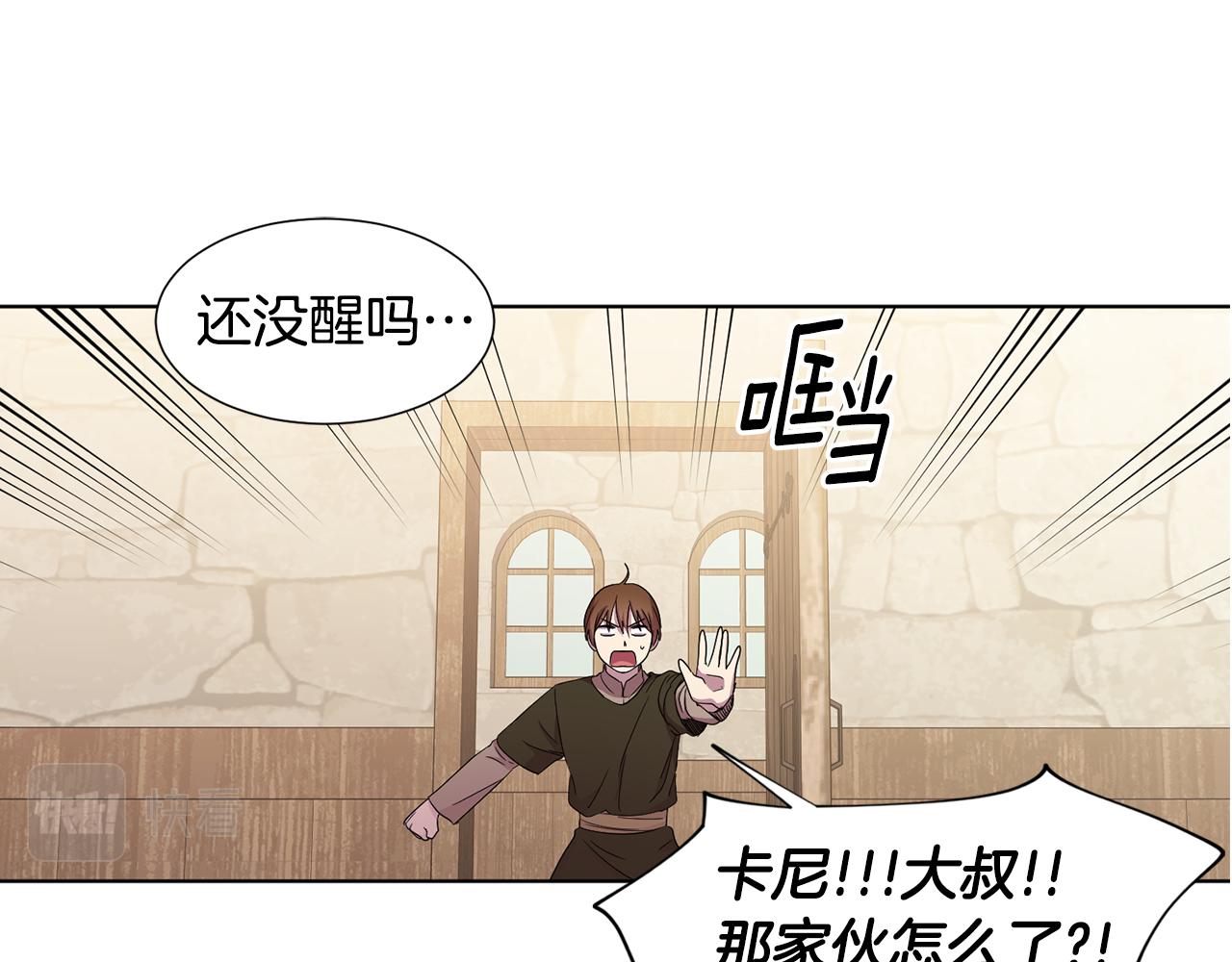 第95话 幕后黑手76