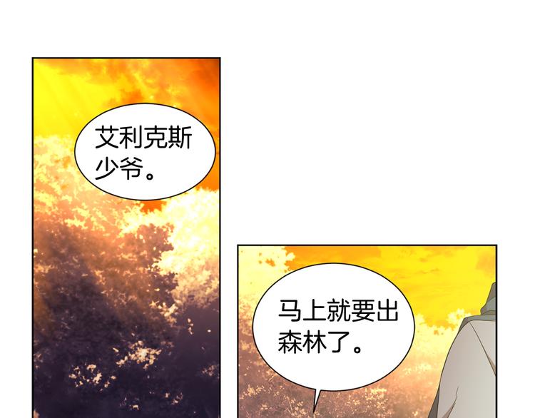 第59话 遇到埋伏2