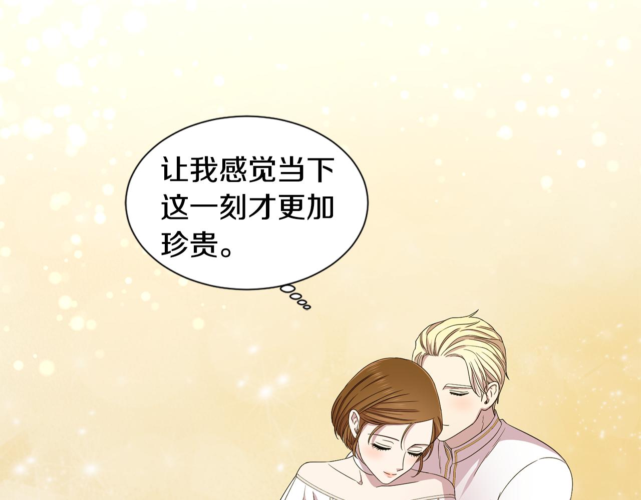 第107话 大婚52
