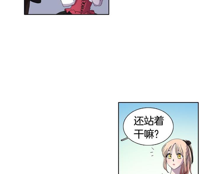 第5话 温柔的另一面13